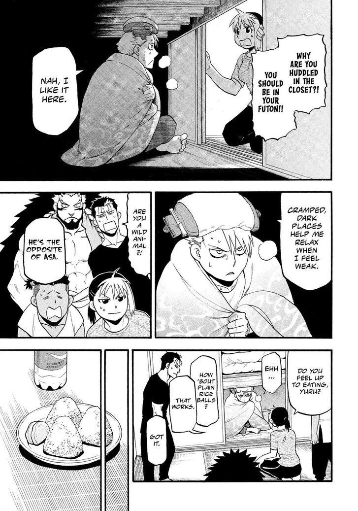 Read Yomi no Tsugai en Manga Online