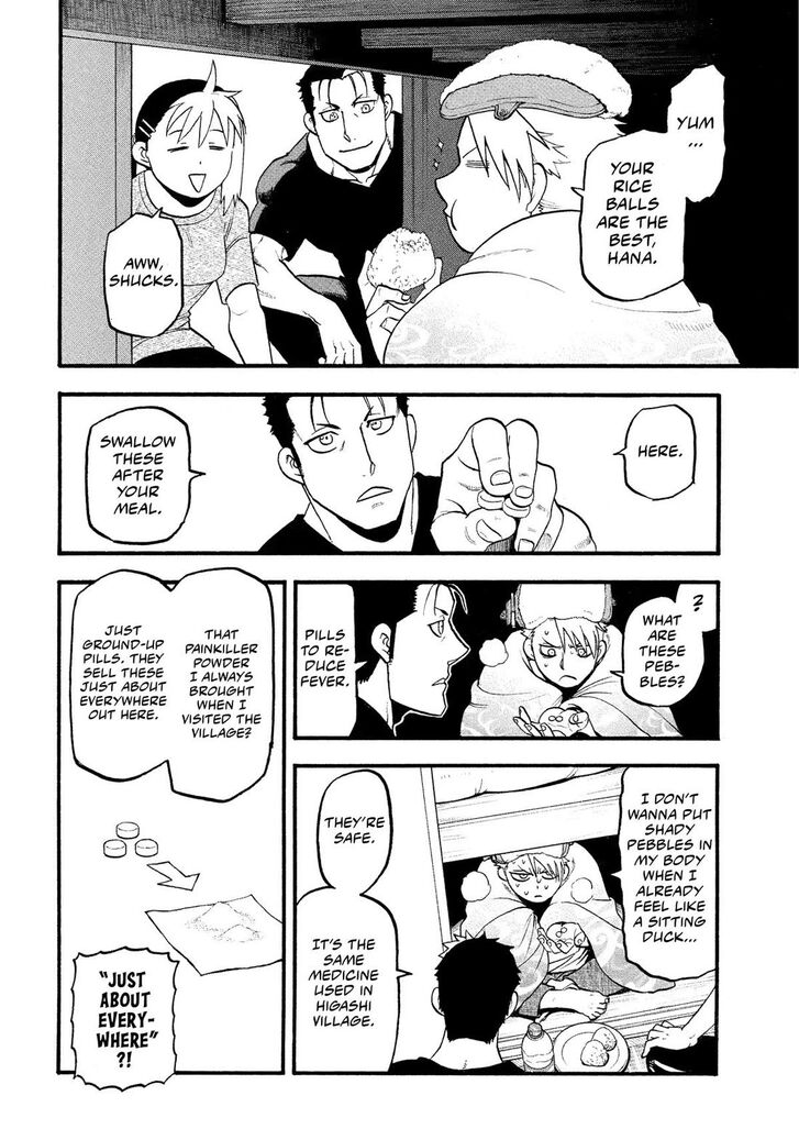 Read Yomi no Tsugai en Manga Online