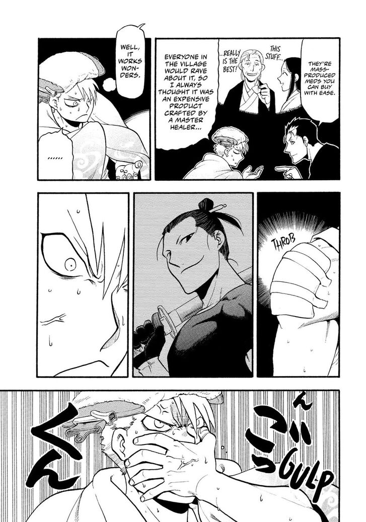 Read Yomi no Tsugai en Manga Online