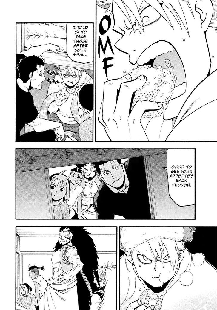 Read Yomi no Tsugai en Manga Online