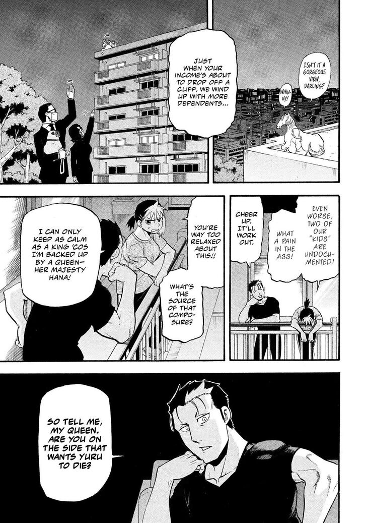 Read Yomi no Tsugai en Manga Online