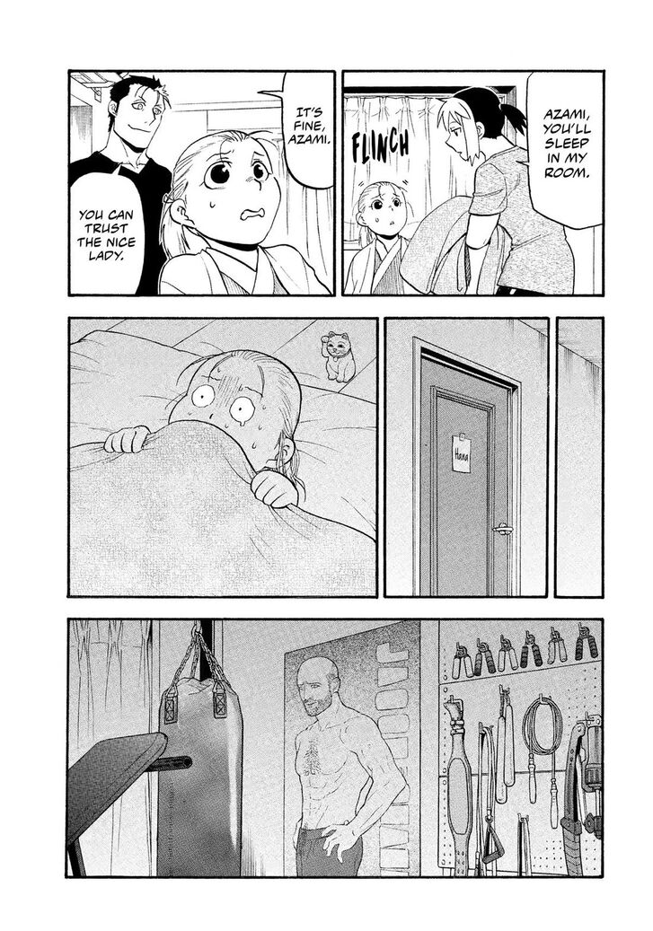 Read Yomi no Tsugai en Manga Online