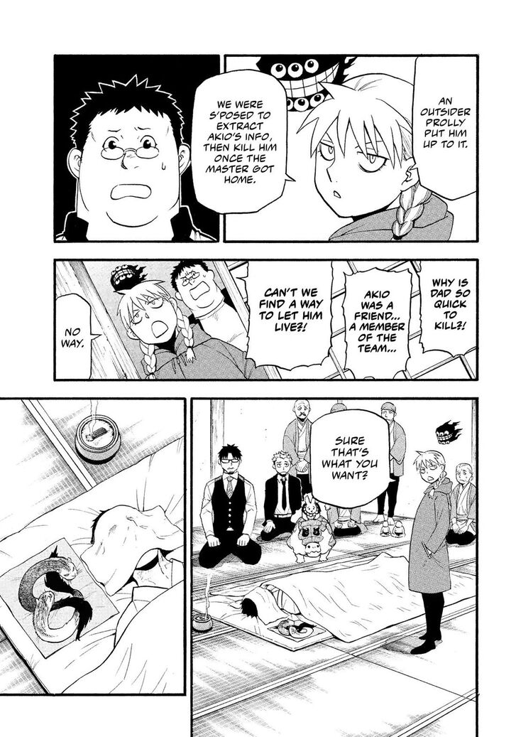 Read Yomi no Tsugai en Manga Online