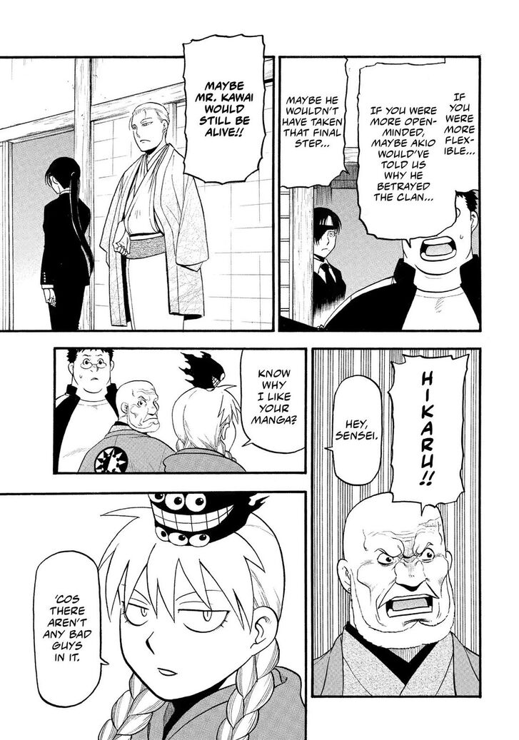 Read Yomi no Tsugai en Manga Online