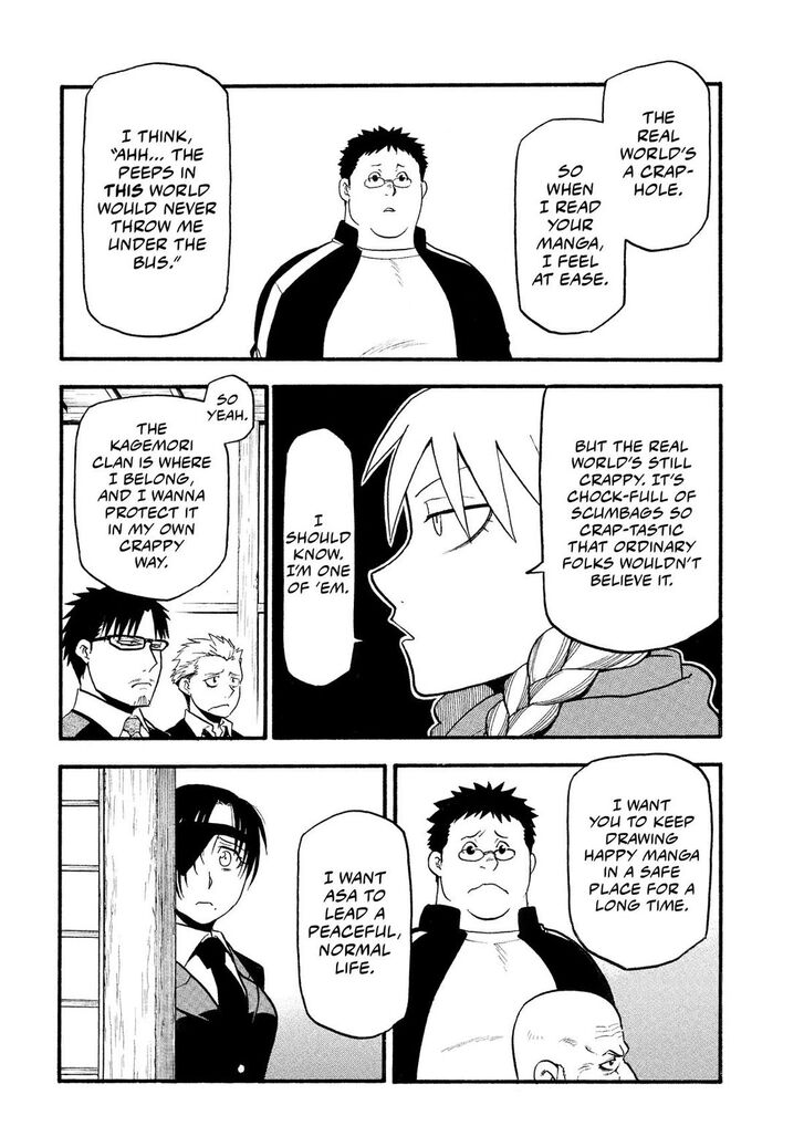 Read Yomi no Tsugai en Manga Online