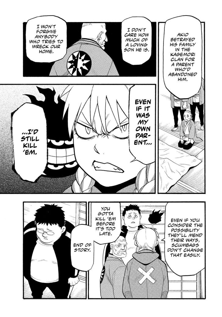 Read Yomi no Tsugai en Manga Online