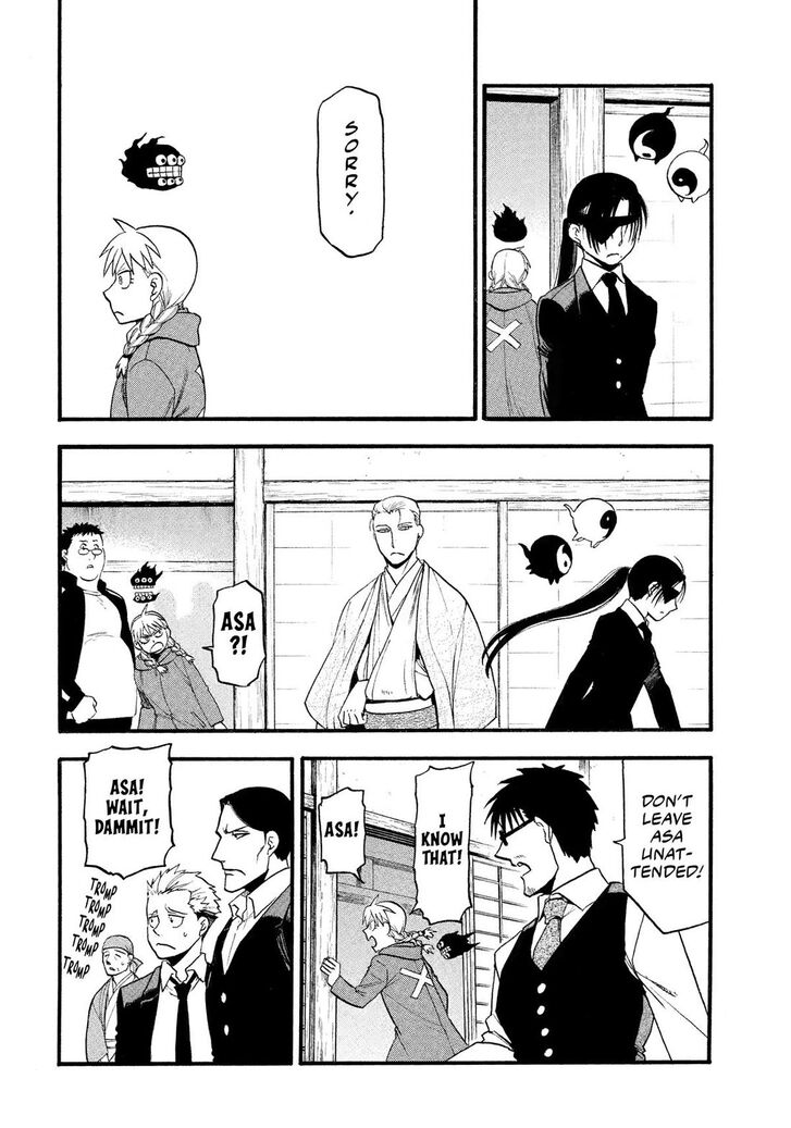 Read Yomi no Tsugai en Manga Online