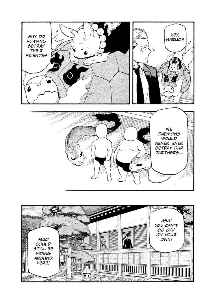 Read Yomi no Tsugai en Manga Online