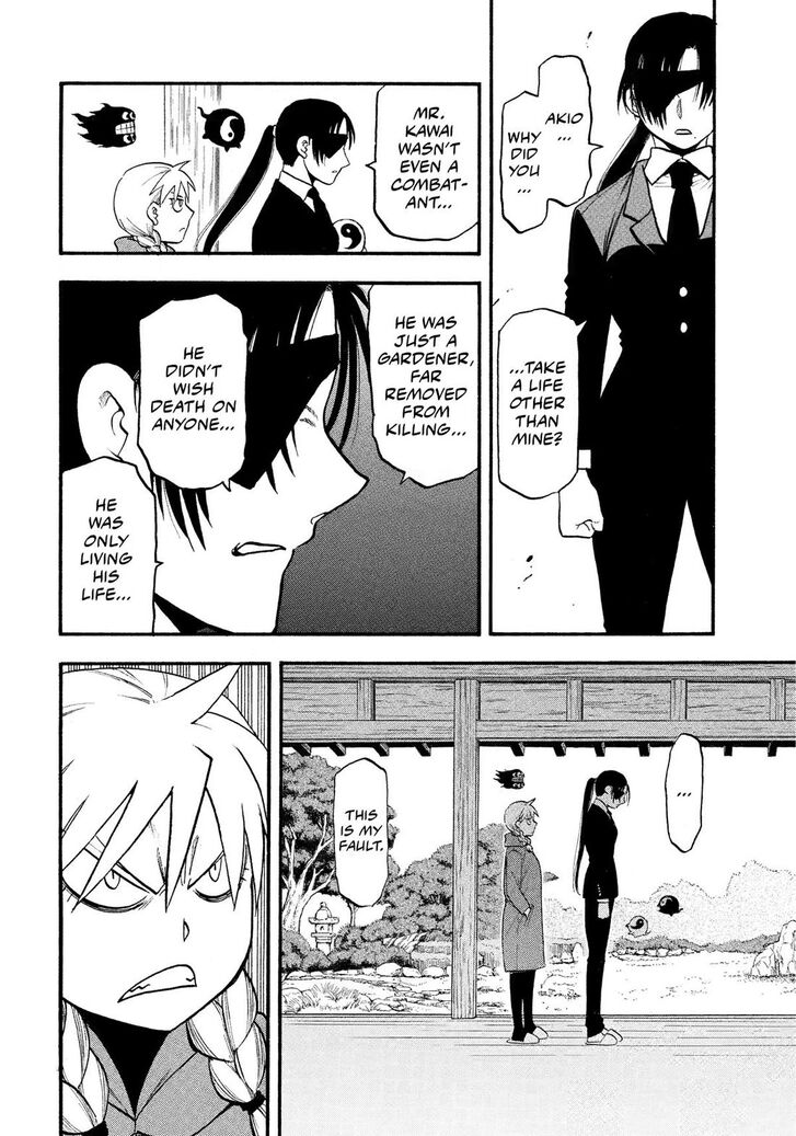 Read Yomi no Tsugai en Manga Online