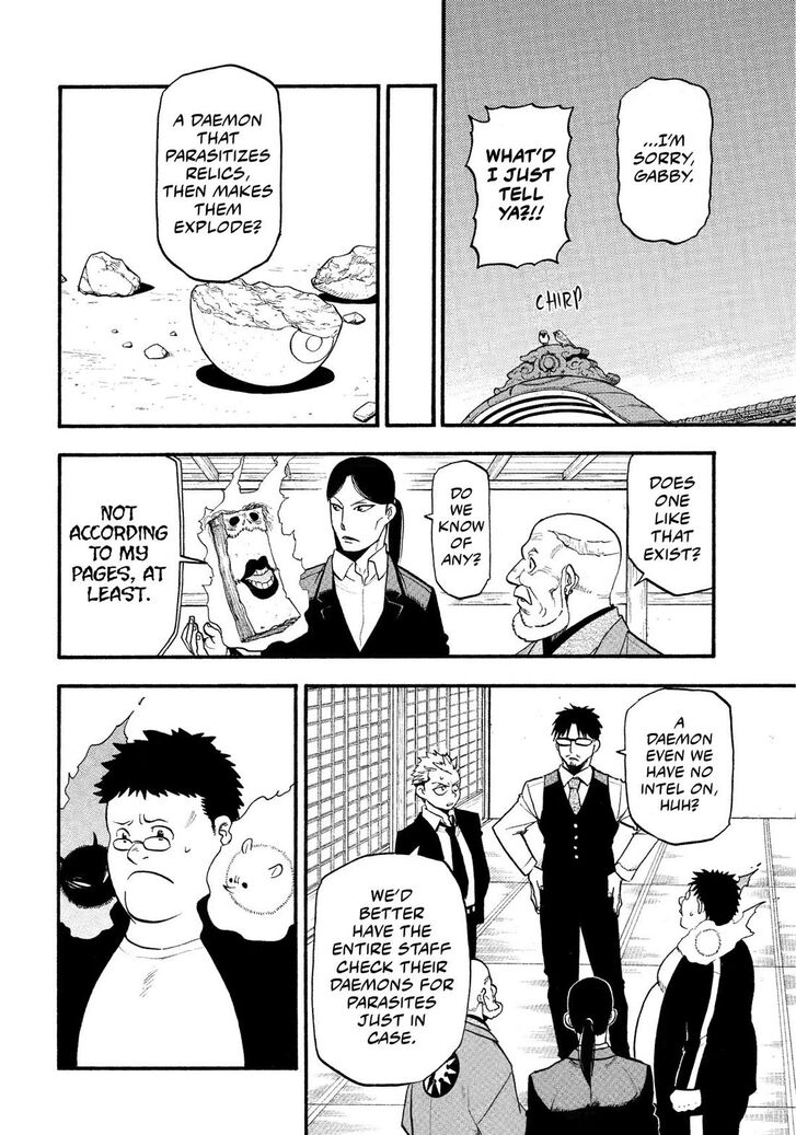 Read Yomi no Tsugai en Manga Online