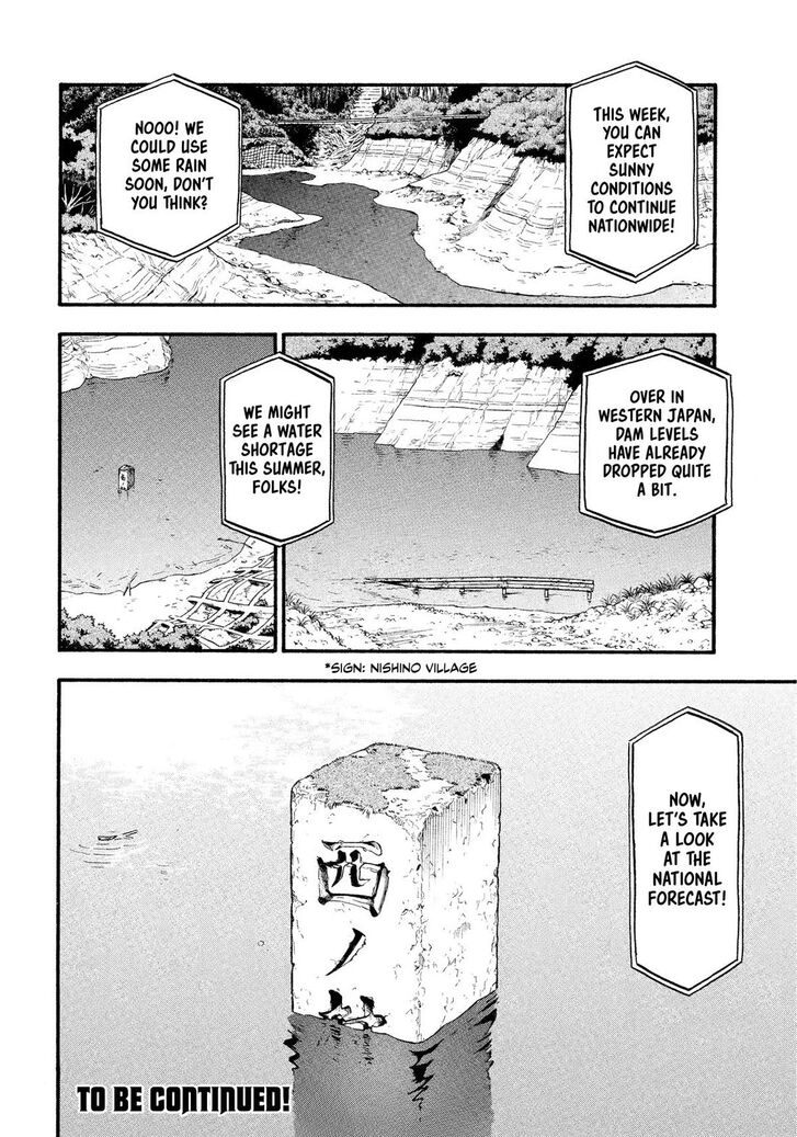 Read Yomi no Tsugai en Manga Online