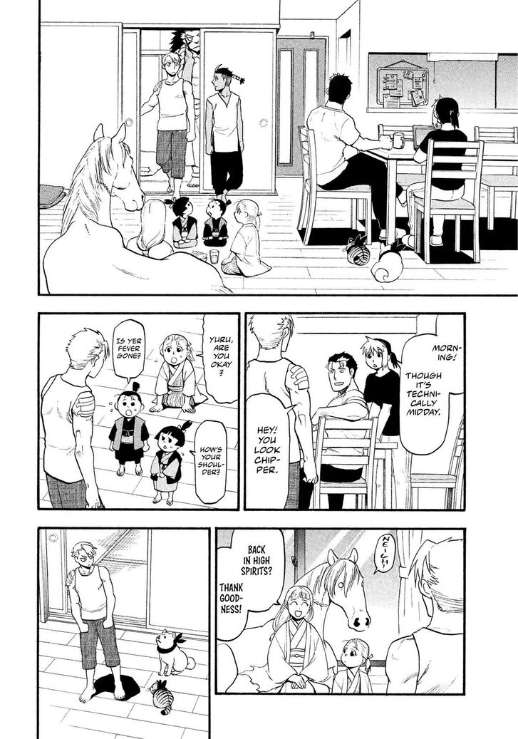 Read Yomi no Tsugai en Manga Online