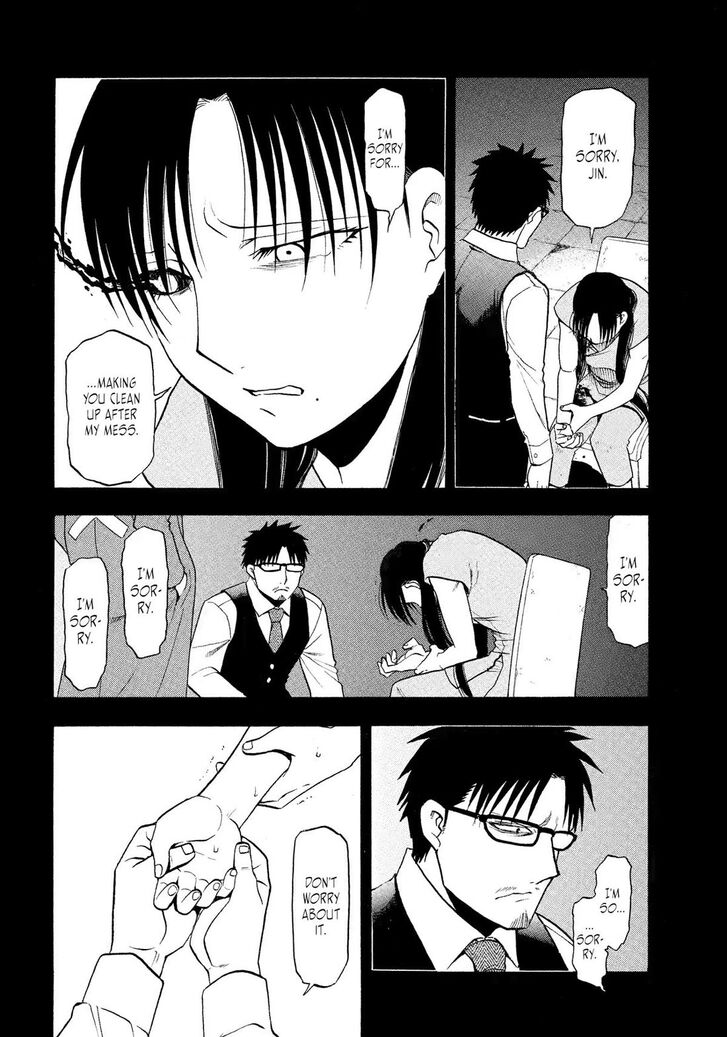 Read Yomi no Tsugai en Manga Online