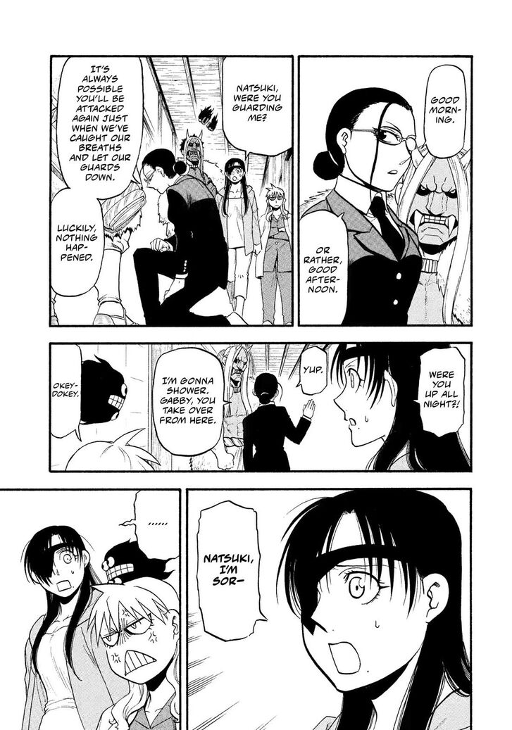 Read Yomi no Tsugai en Manga Online