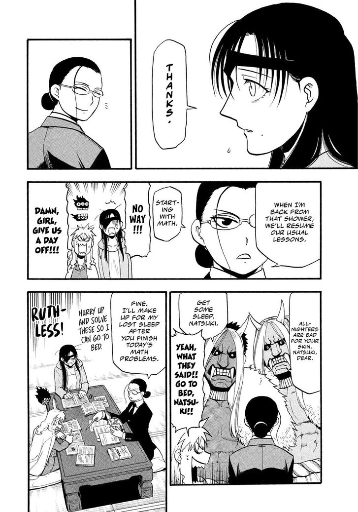 Read Yomi no Tsugai en Manga Online