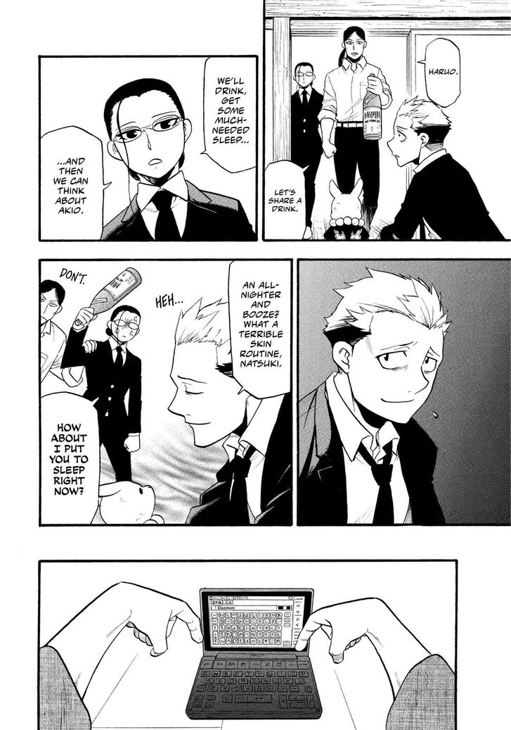 Read Yomi no Tsugai en Manga Online