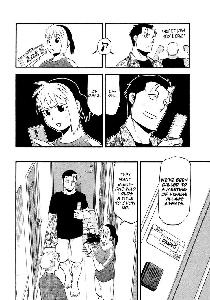 Read Yomi no Tsugai en Manga Online