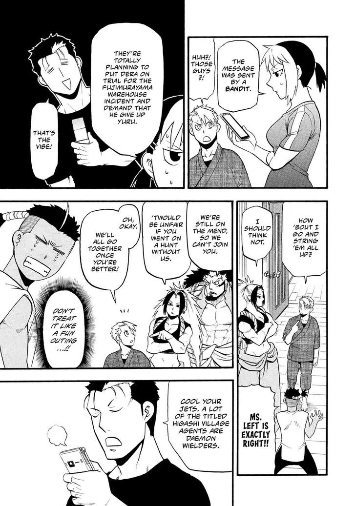 Read Yomi no Tsugai en Manga Online