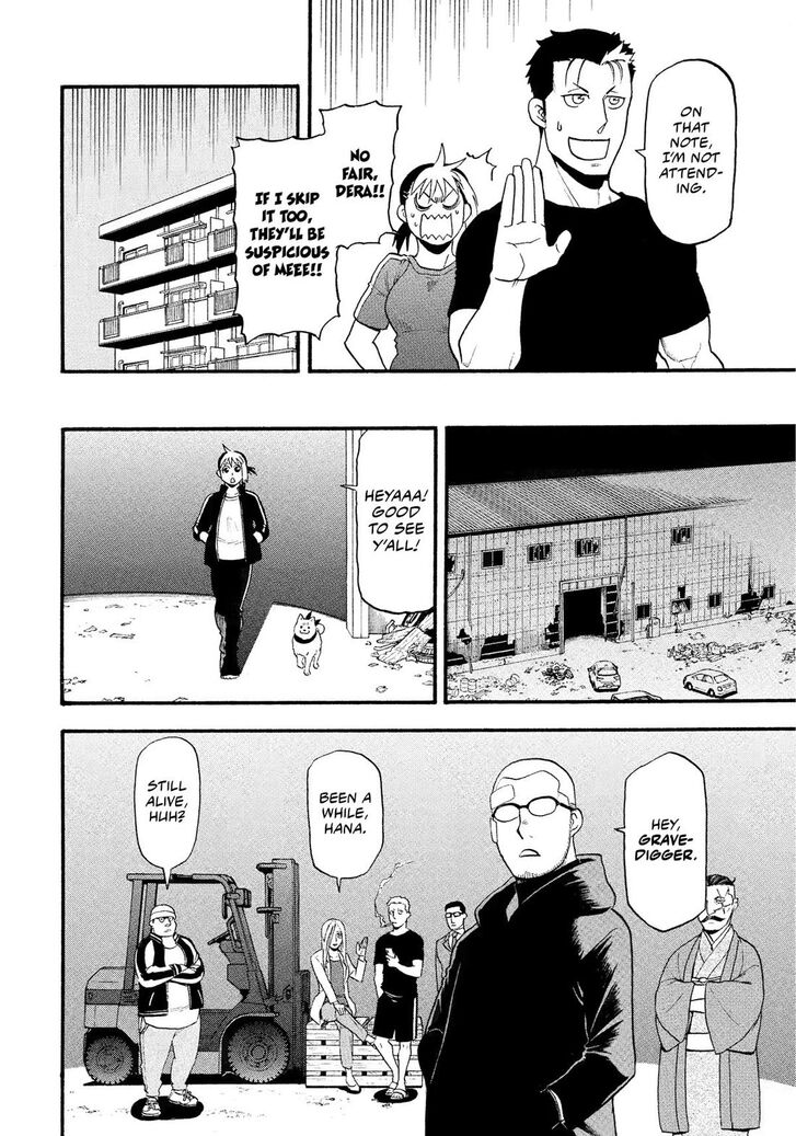 Read Yomi no Tsugai en Manga Online