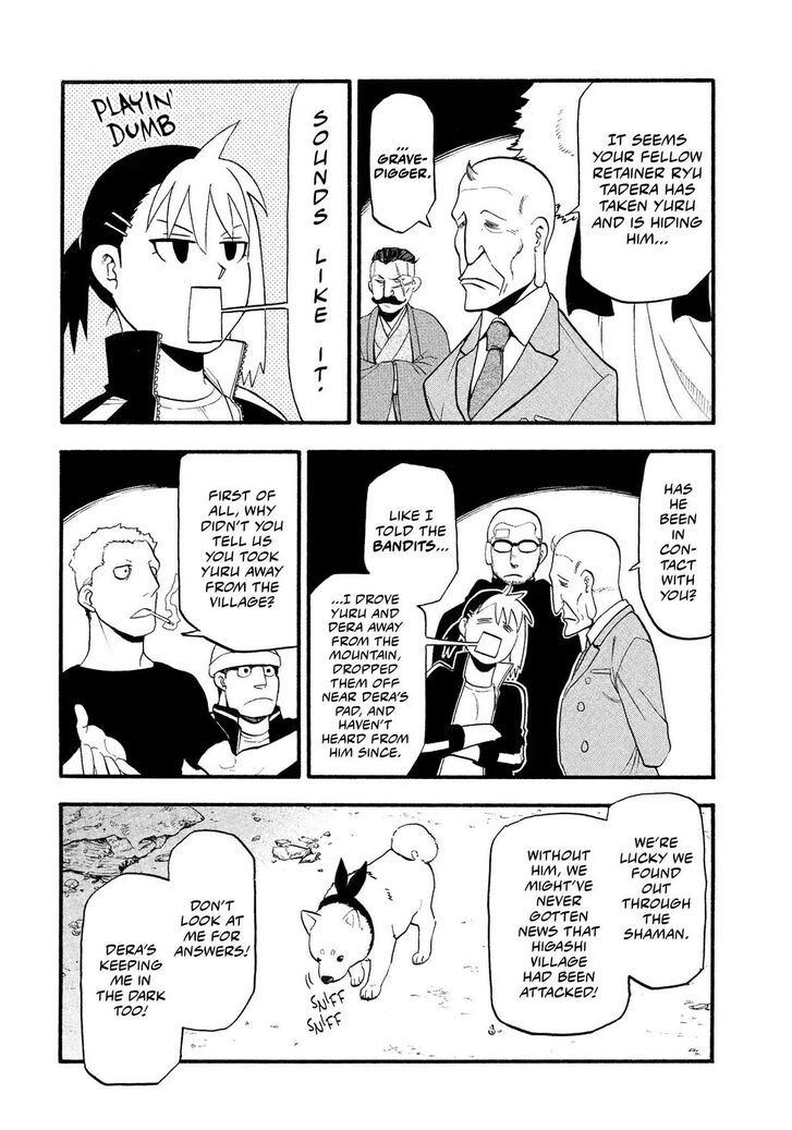 Read Yomi no Tsugai en Manga Online