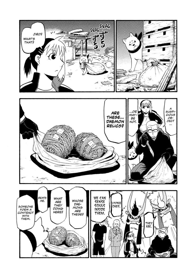 Read Yomi no Tsugai en Manga Online