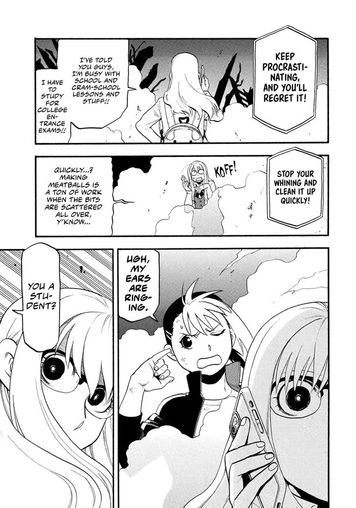 Read Yomi no Tsugai en Manga Online