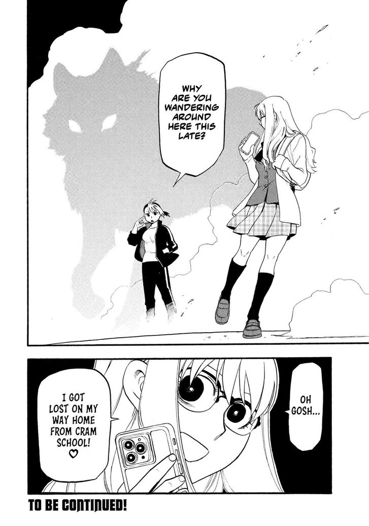 Read Yomi no Tsugai en Manga Online