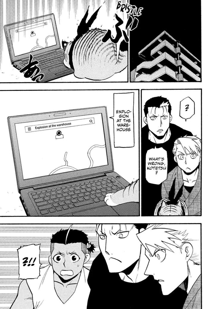 Read Yomi no Tsugai en Manga Online