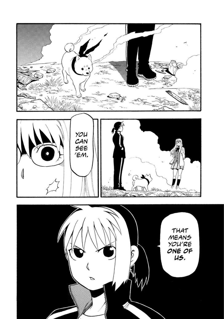 Read Yomi no Tsugai en Manga Online