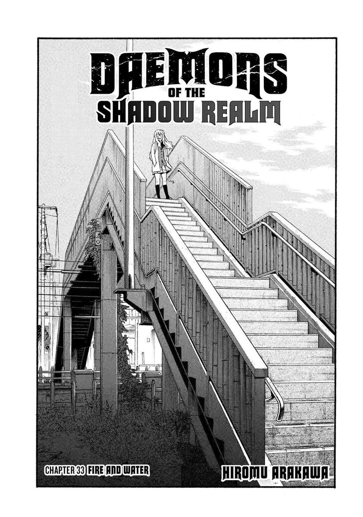 Read Yomi no Tsugai en Manga Online