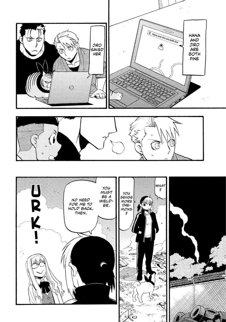 Read Yomi no Tsugai en Manga Online