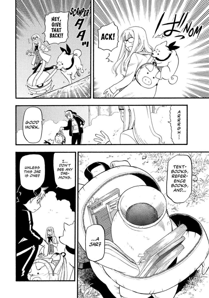 Read Yomi no Tsugai en Manga Online