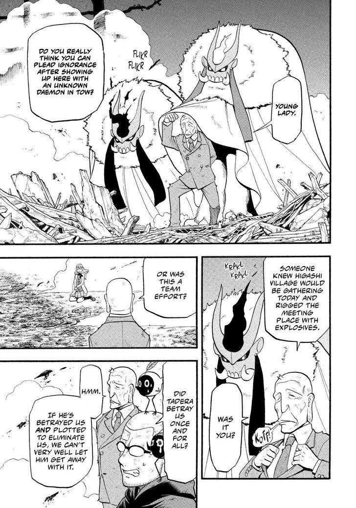 Read Yomi no Tsugai en Manga Online