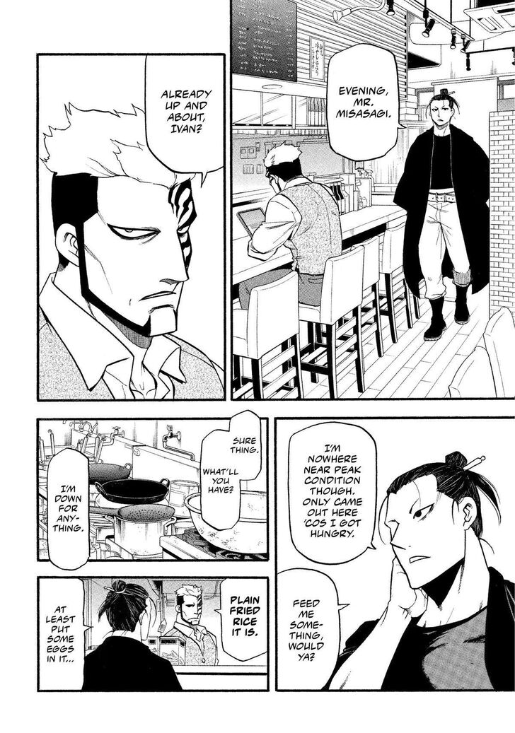 Read Yomi no Tsugai en Manga Online