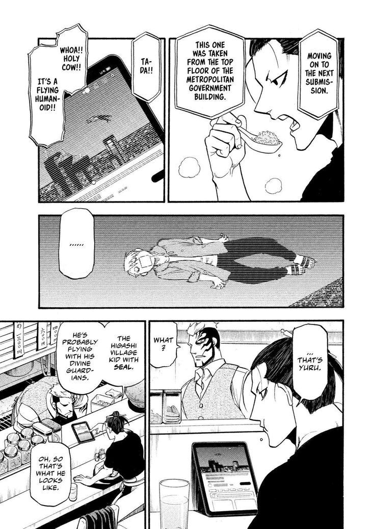 Read Yomi no Tsugai en Manga Online