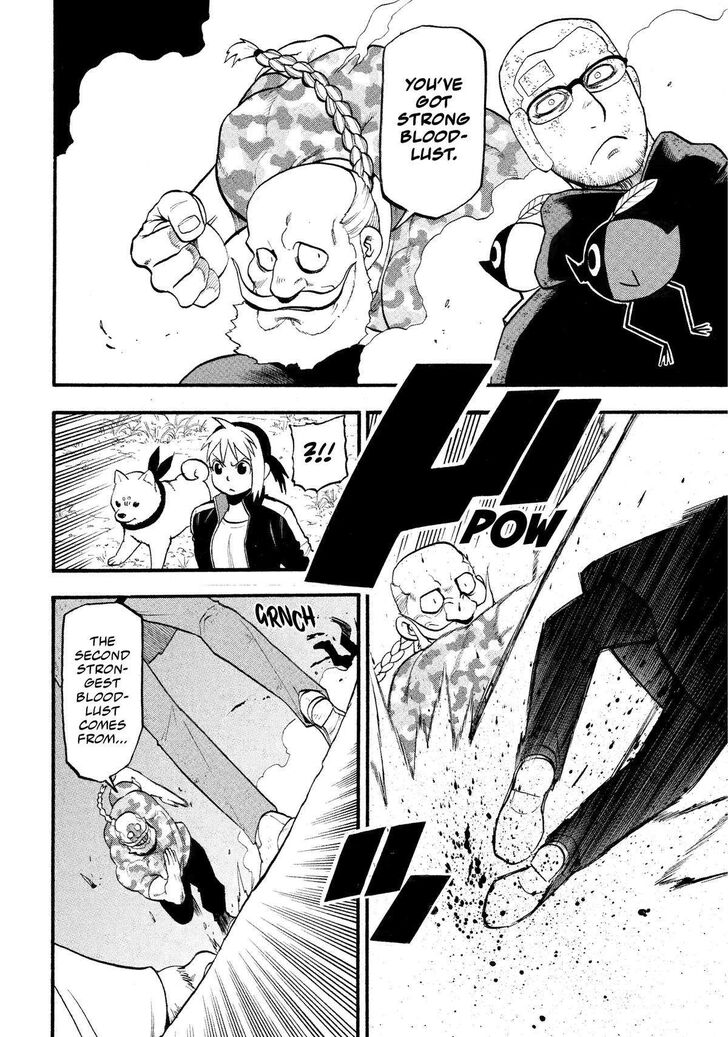 Read Yomi no Tsugai en Manga Online