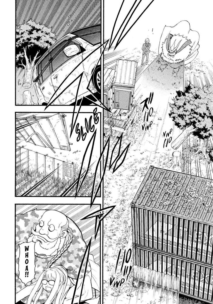 Read Yomi no Tsugai en Manga Online