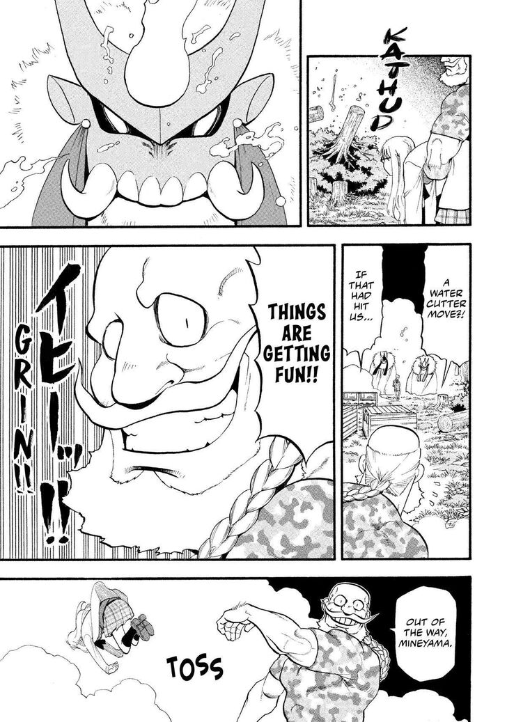 Read Yomi no Tsugai en Manga Online