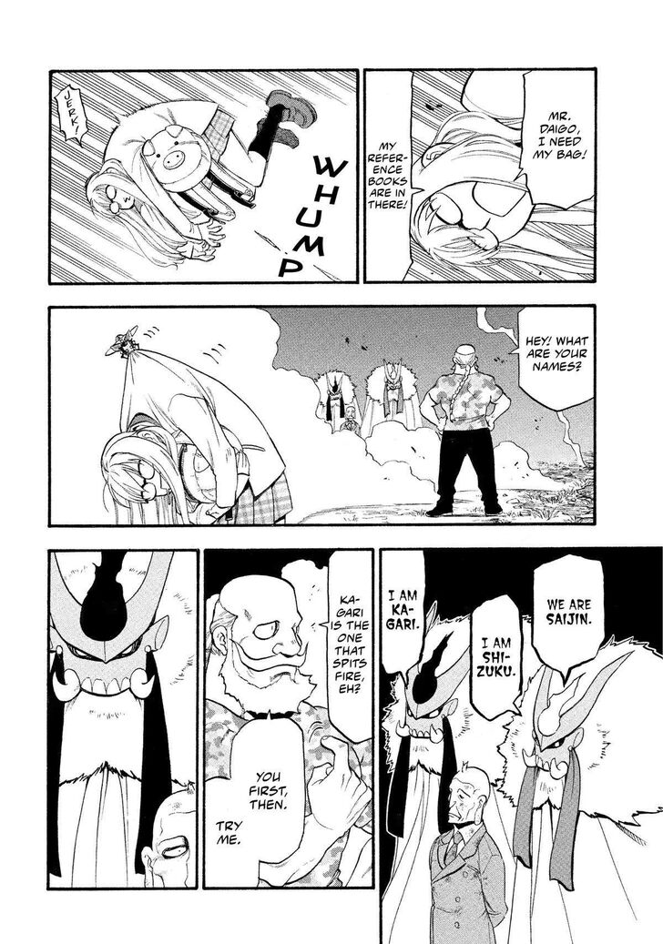 Read Yomi no Tsugai en Manga Online