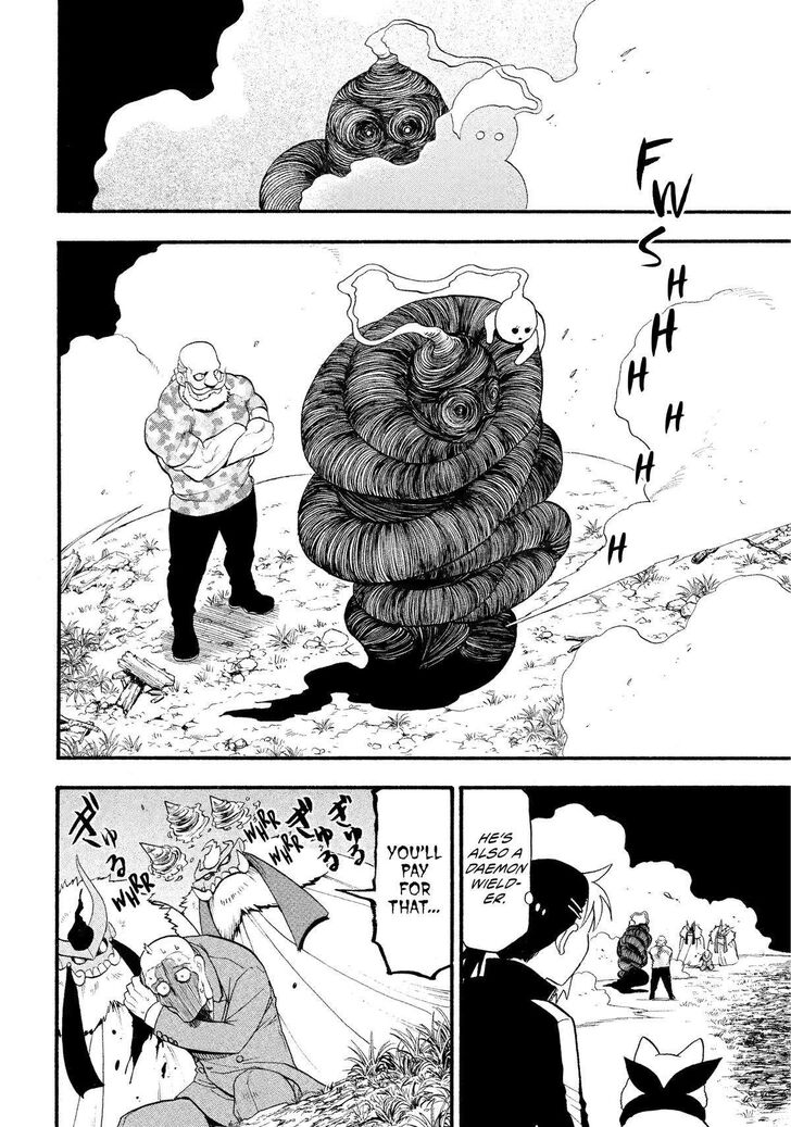 Read Yomi no Tsugai en Manga Online