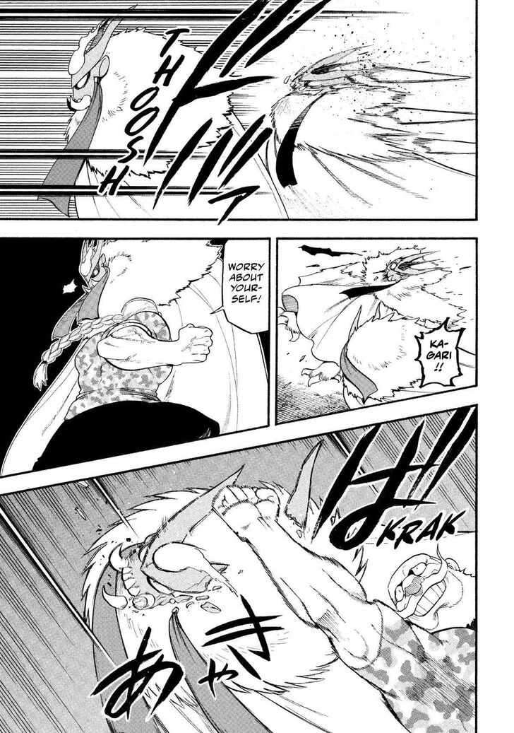 Read Yomi no Tsugai en Manga Online