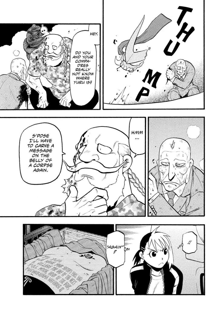 Read Yomi no Tsugai en Manga Online