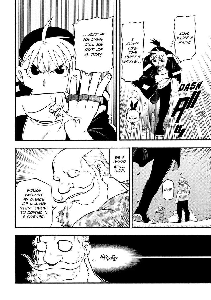 Read Yomi no Tsugai en Manga Online