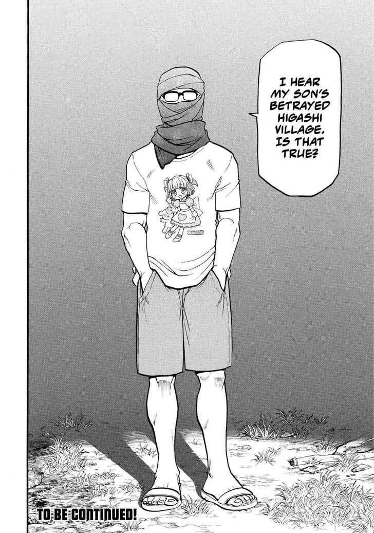 Read Yomi no Tsugai en Manga Online