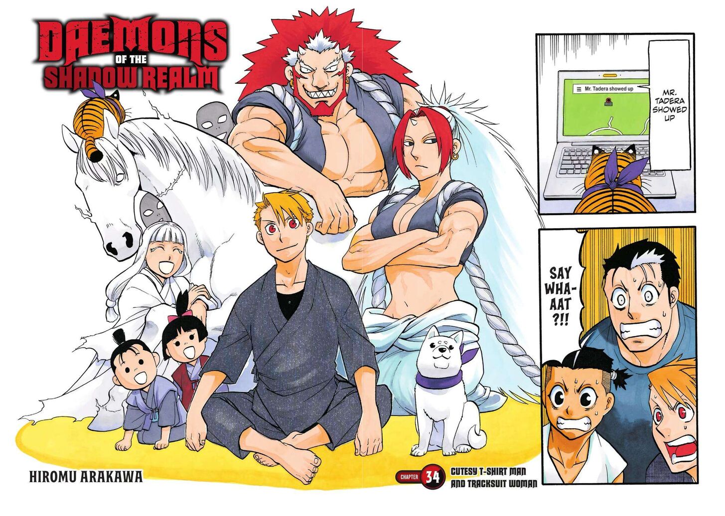 Read Yomi no Tsugai en Manga Online