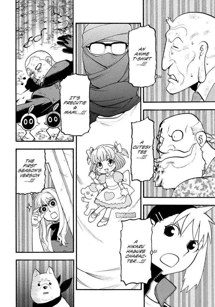 Read Yomi no Tsugai en Manga Online