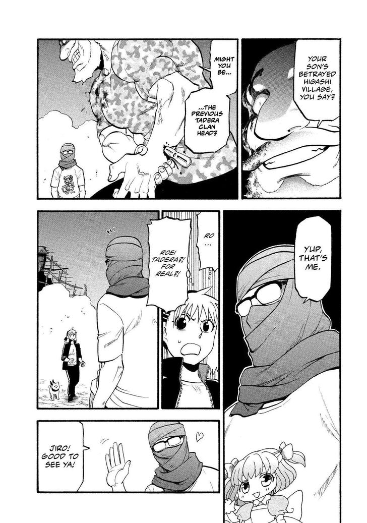 Read Yomi no Tsugai en Manga Online