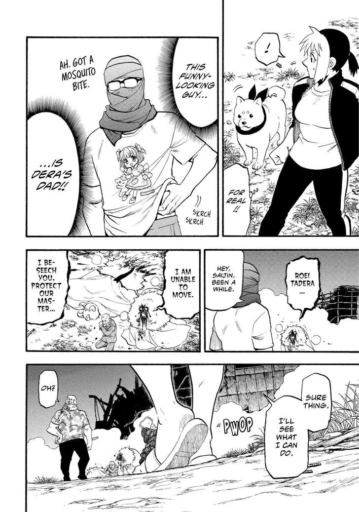 Read Yomi no Tsugai en Manga Online