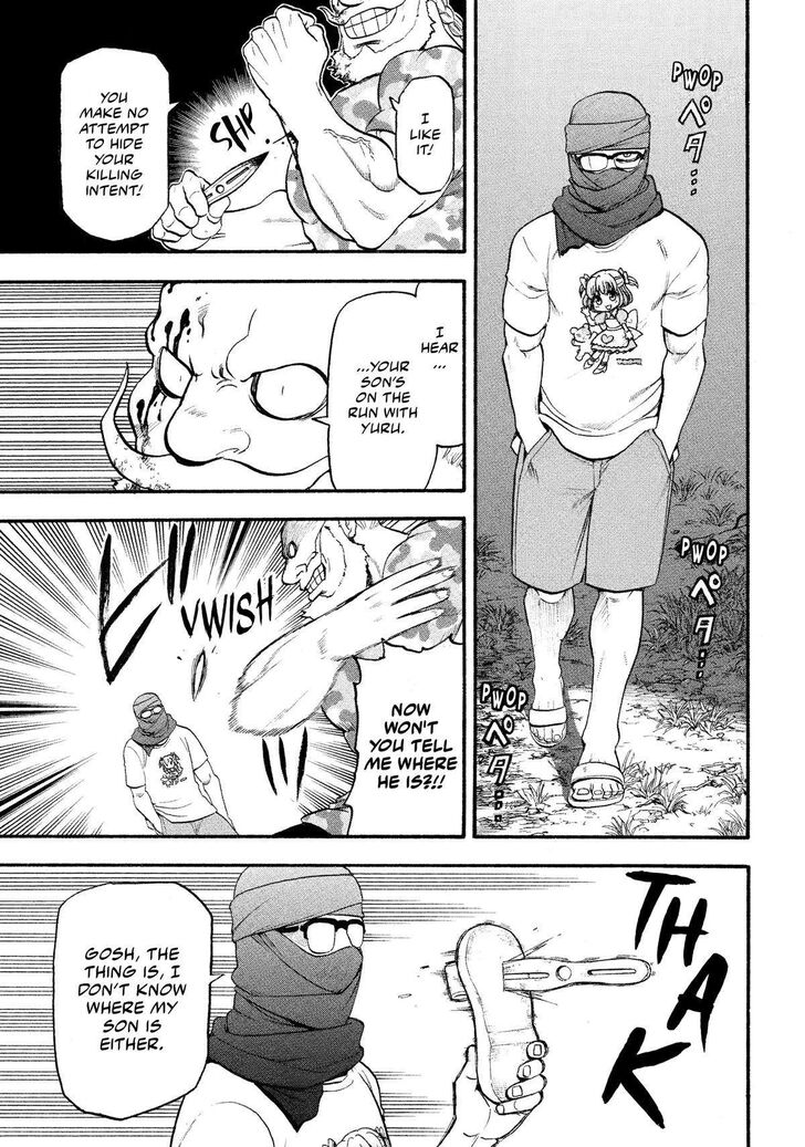 Read Yomi no Tsugai en Manga Online