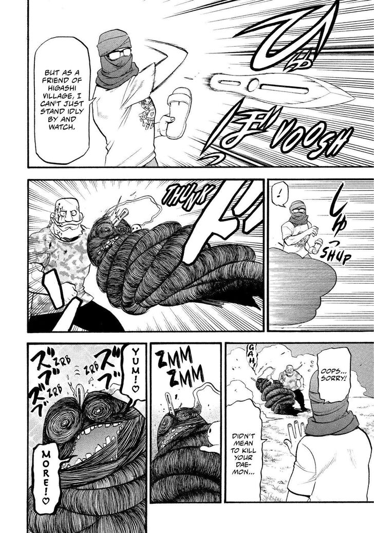 Read Yomi no Tsugai en Manga Online